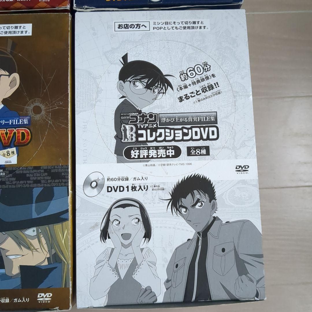 名探偵コナンTVアニメコレクション DVD 32枚 - メルカリ
