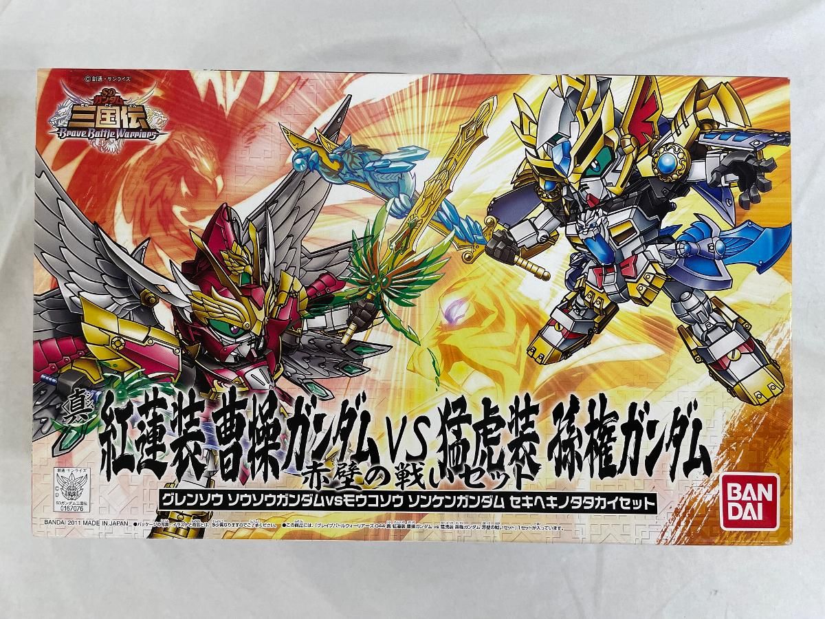 未開封】044 真 紅蓮装 曹操ガンダム VS 猛虎装 孫権ガンダム