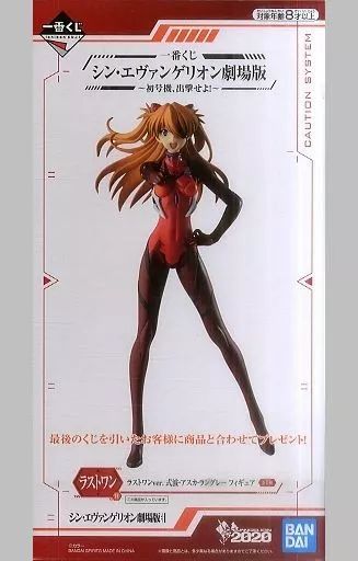 【中古】 美品 新世紀エヴァンゲリオン 一番くじ   ラストワン賞 式波アスカラングレー バンダイ フィギュア 2025年最新】Yahoo!オークション -アスカ ラストワン賞の中古品