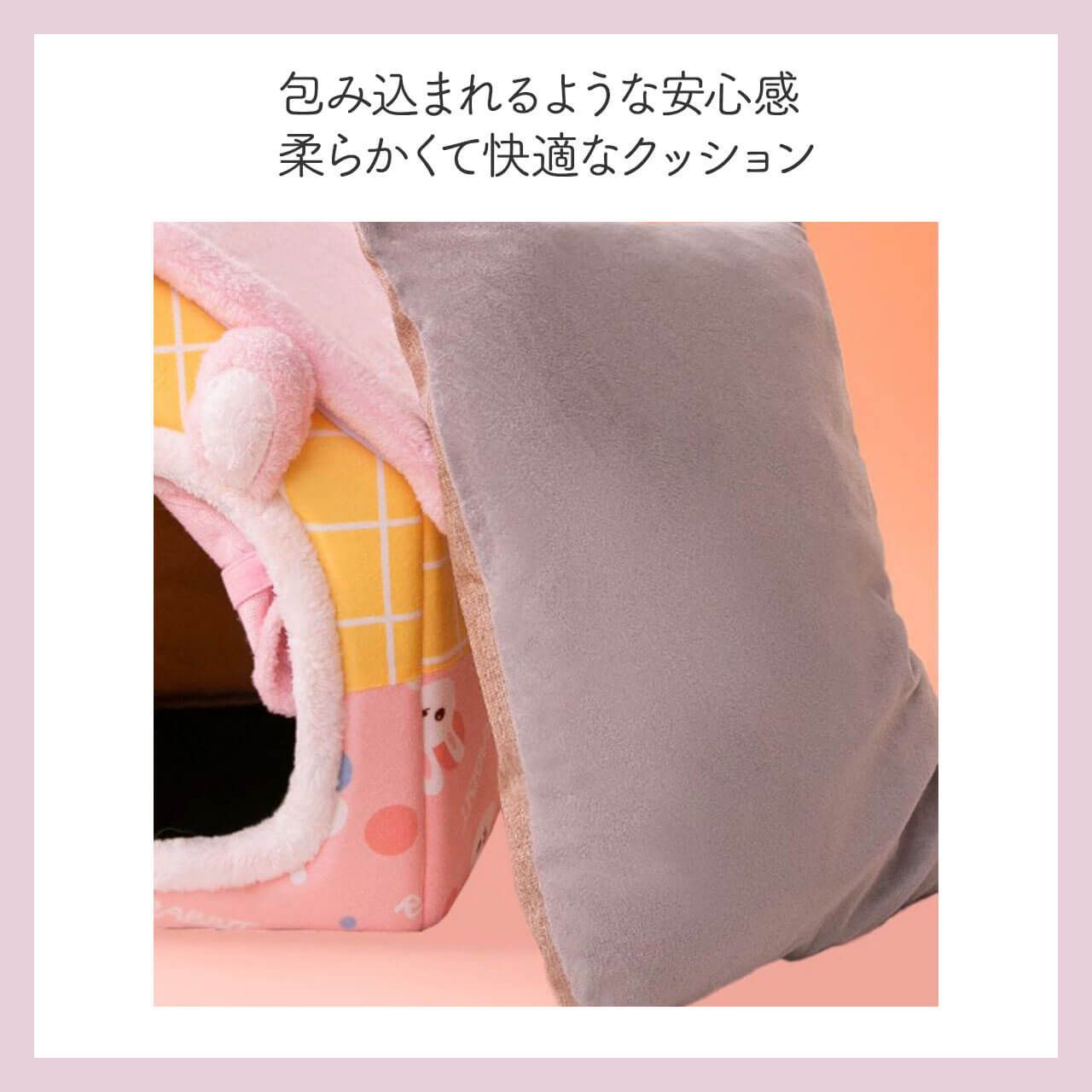簡単 ペットのお家