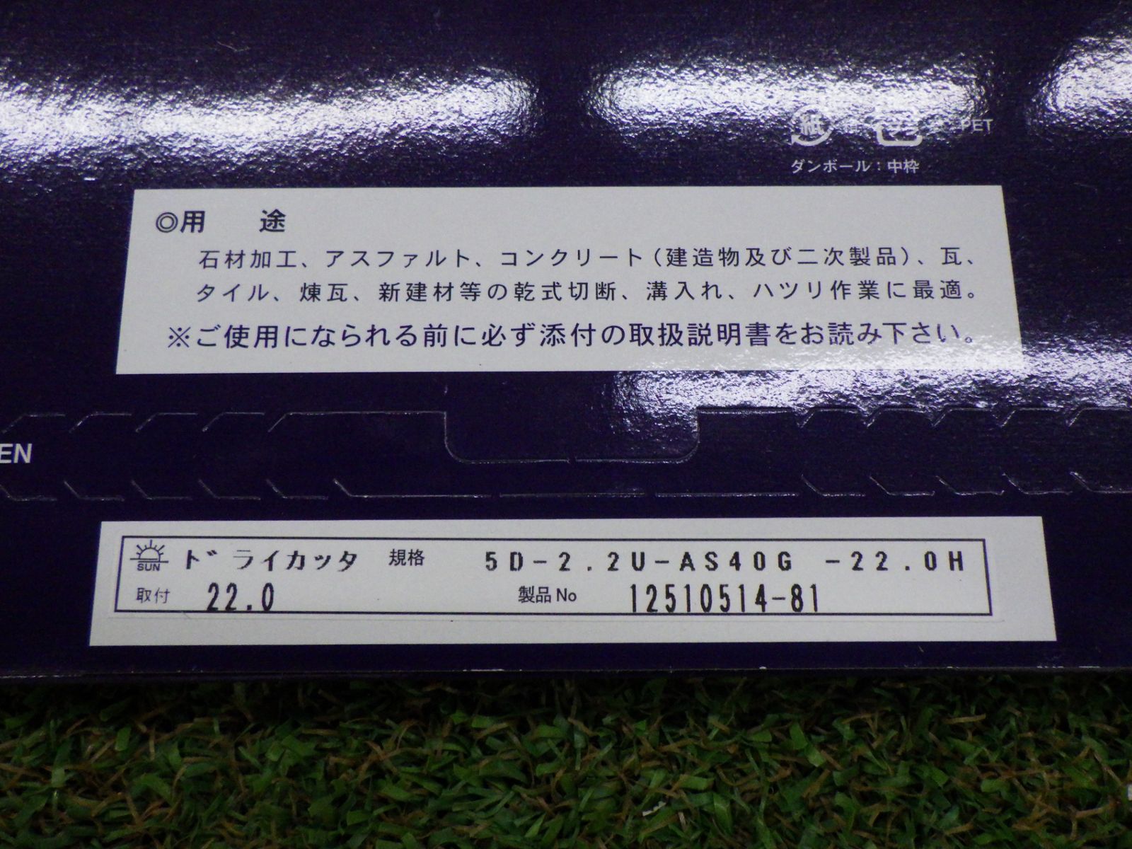 5 5D-2.2U-AS40G