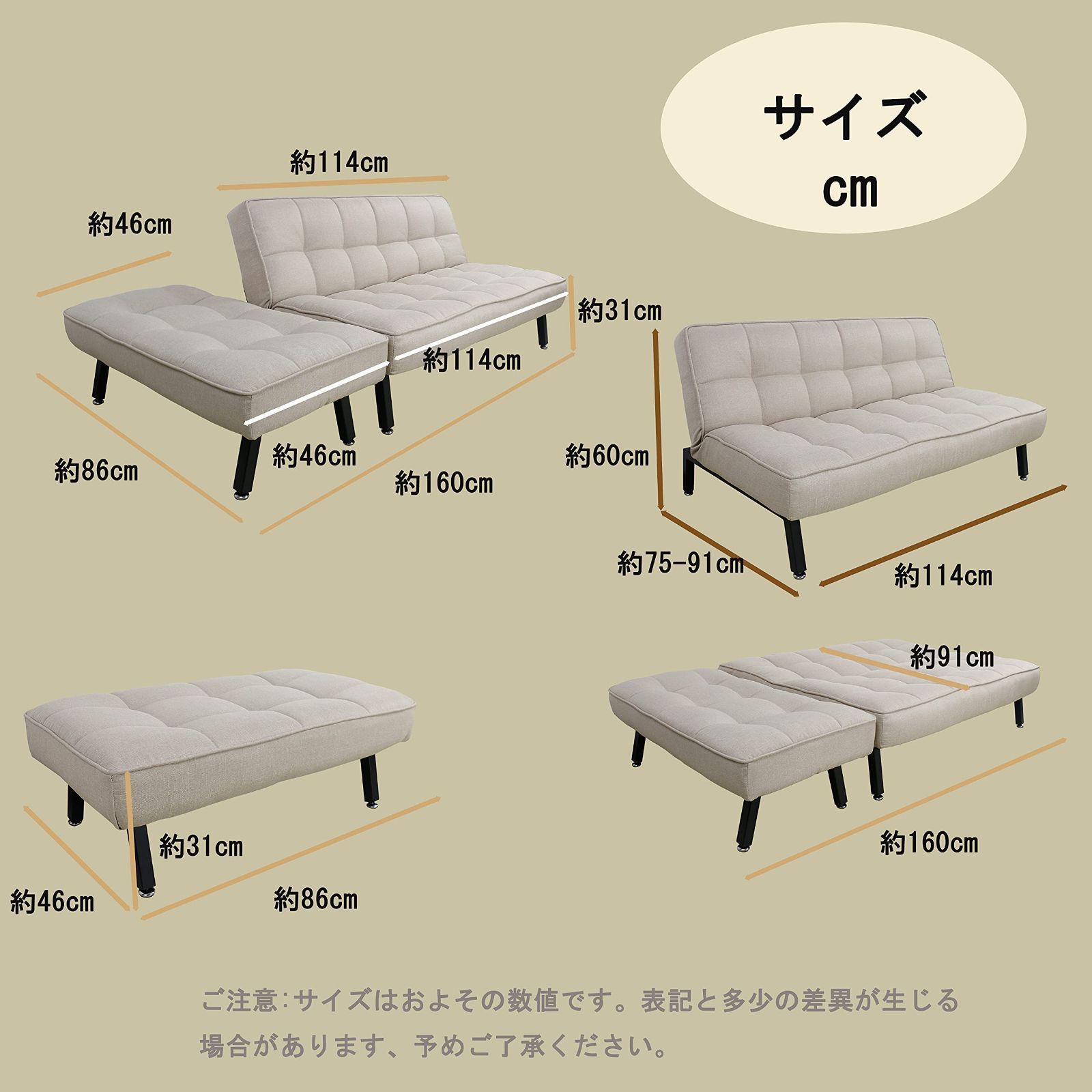 ローソファ 脚取り外しタイプ