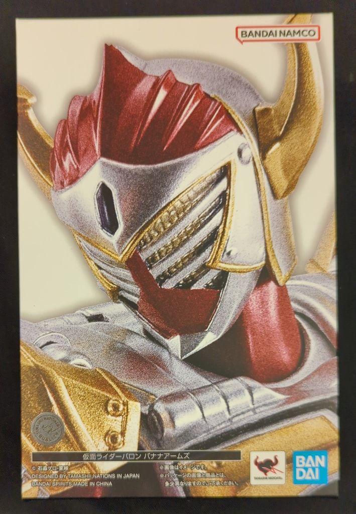 【未開封】真骨彫製法　仮面ライダーバロン バナナアームズ 新品未開封】真骨彫製法 仮面ライダー鎧武 仮面ライダー バロン