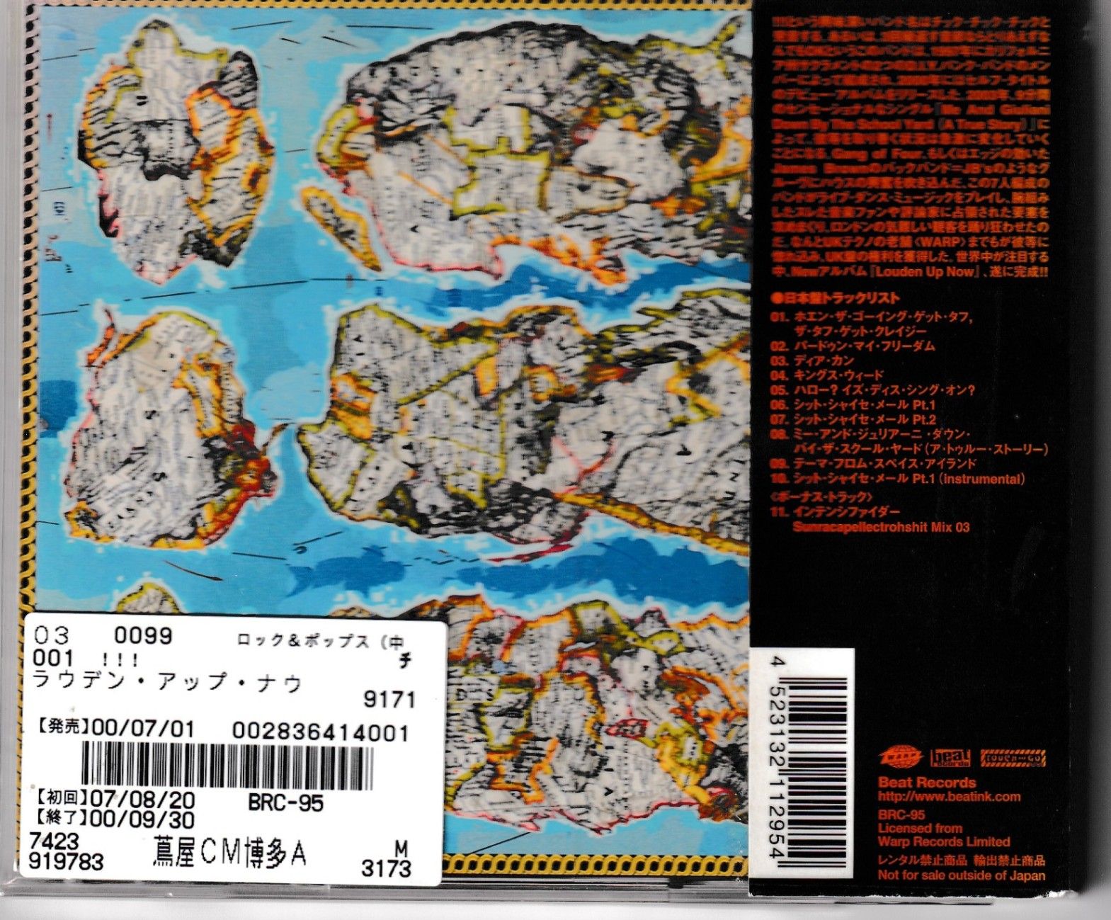 Aspects [解説・歌詞対訳 / ボーナストラック収録 / 国内盤CD] (BRC663) [CD] Amazon.co.jp: 25 [解説・歌詞対訳 / ボーナストラック3曲収録