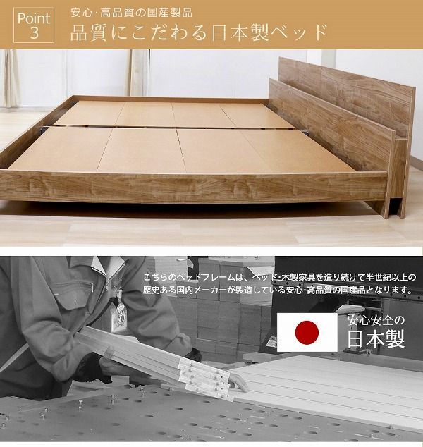 デザイン ベッド