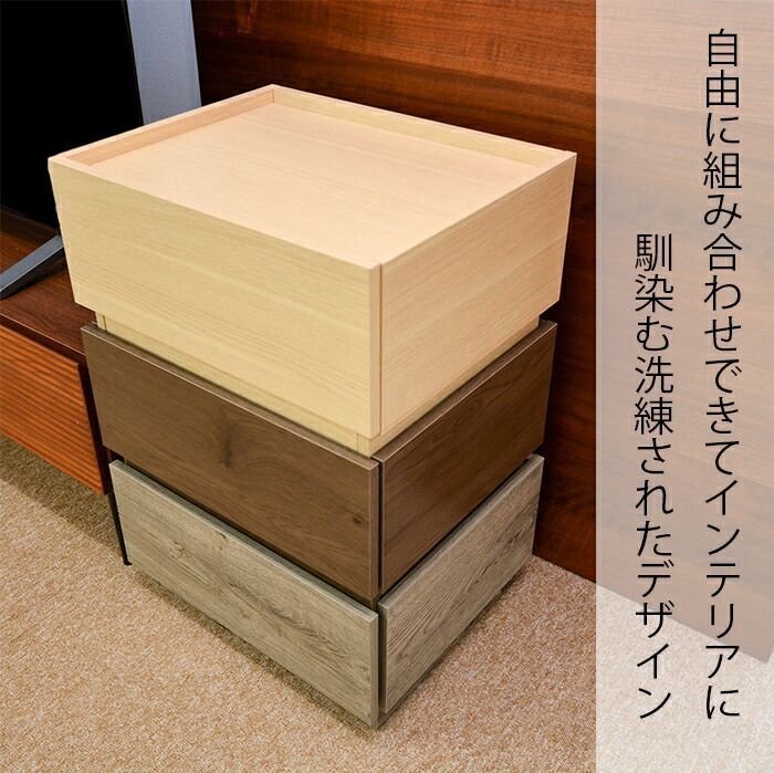 スタッキング収納ボックス 収納棚 積み重ね スタック 収納ボックス 収納コンテナ スタッキング 北欧風 おしゃれ かわいい インテリア 引き出し 木製 奥行40 大きい 大容量 収納ボックス グレー アンティーク ナチュラル