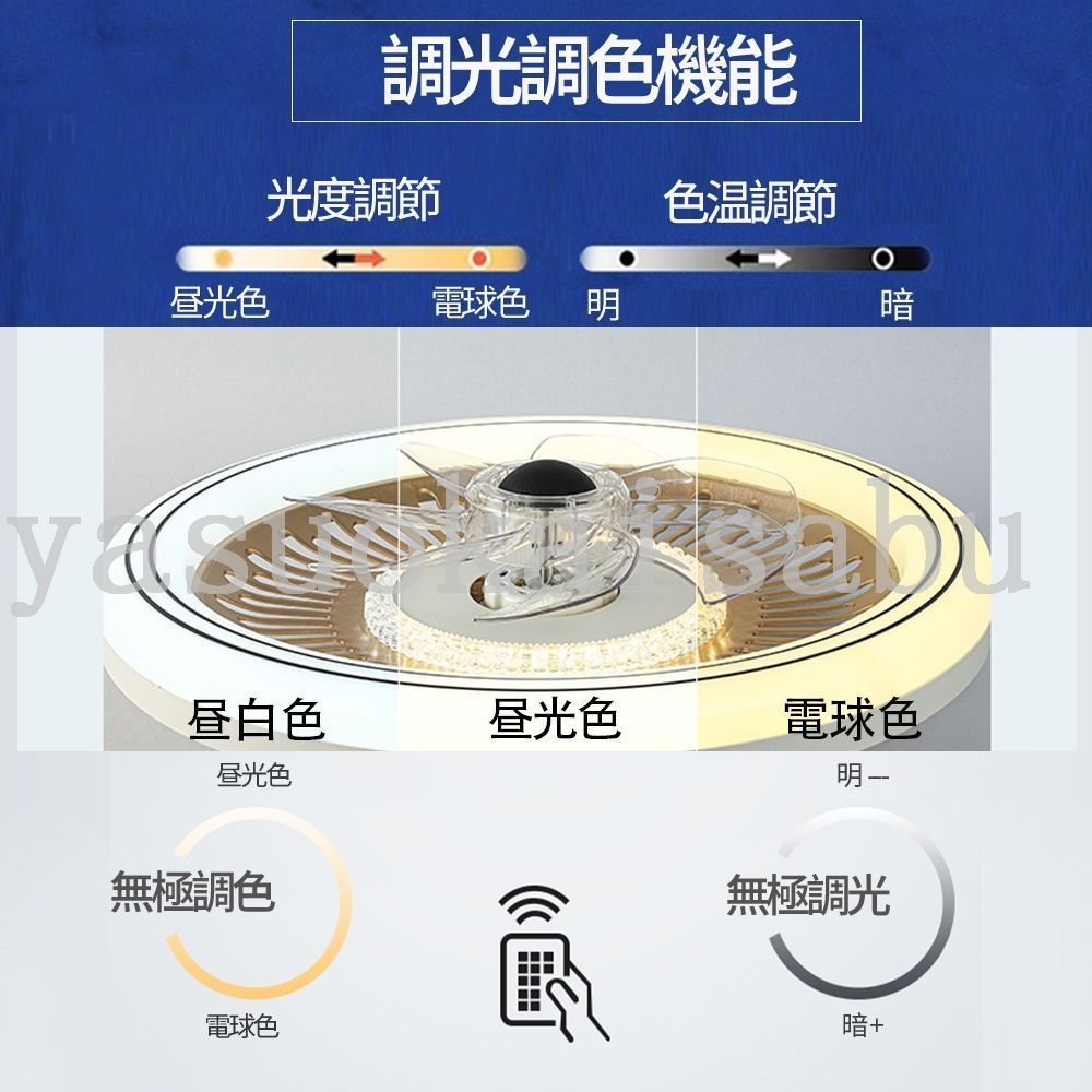 LOWYA New Aina・Mele 2 シーリングファン LOWYA ニューアイナ・メレ2