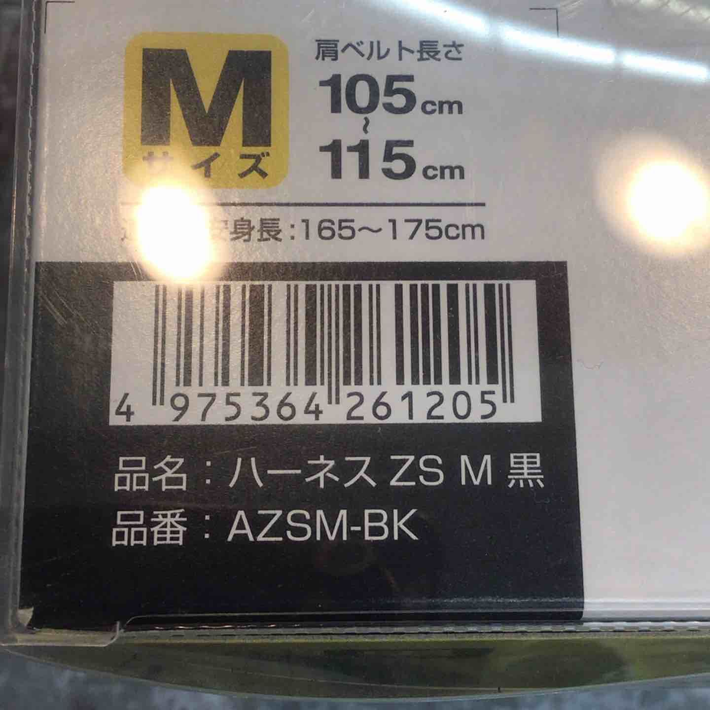 Tajima ハーネスZS