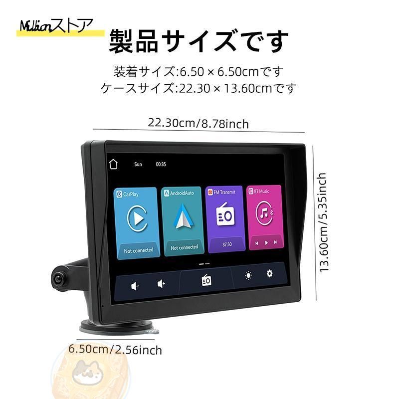 9インチ ディスプレイオーディオ取り付け簡単64GBSDカードを