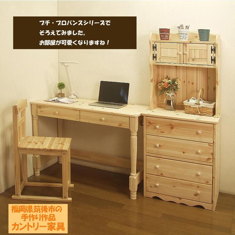 プチ プロバンス
