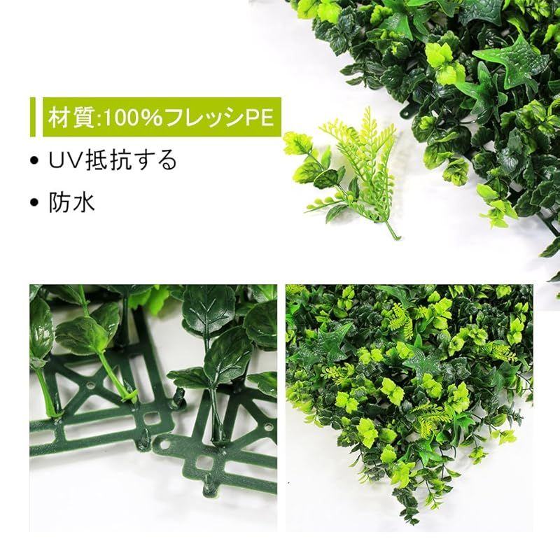 ウォールグリーン 壁掛け