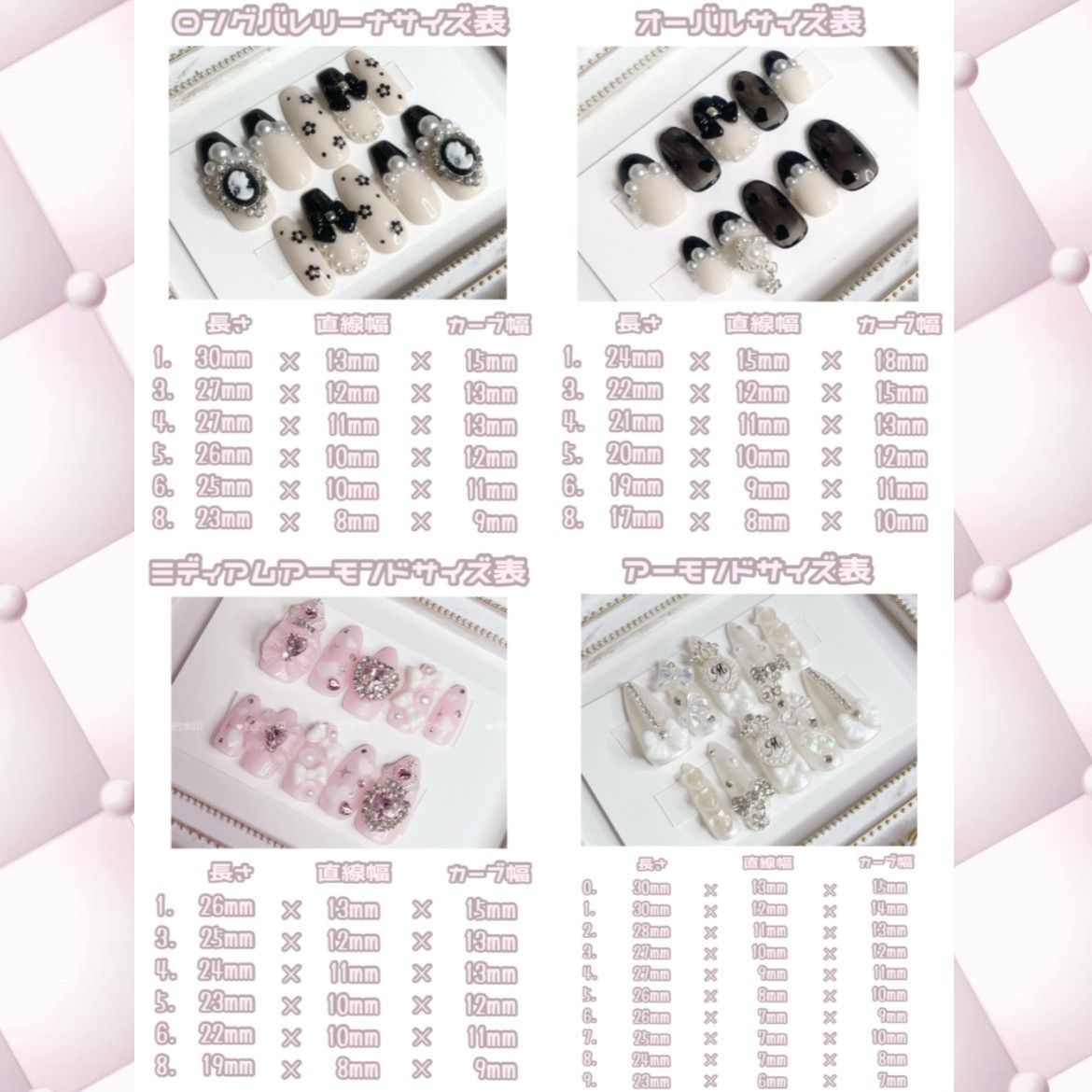 21 ネイルチップ オーダー 量産型 地雷 天使界隈 名前パーツ 推し活  