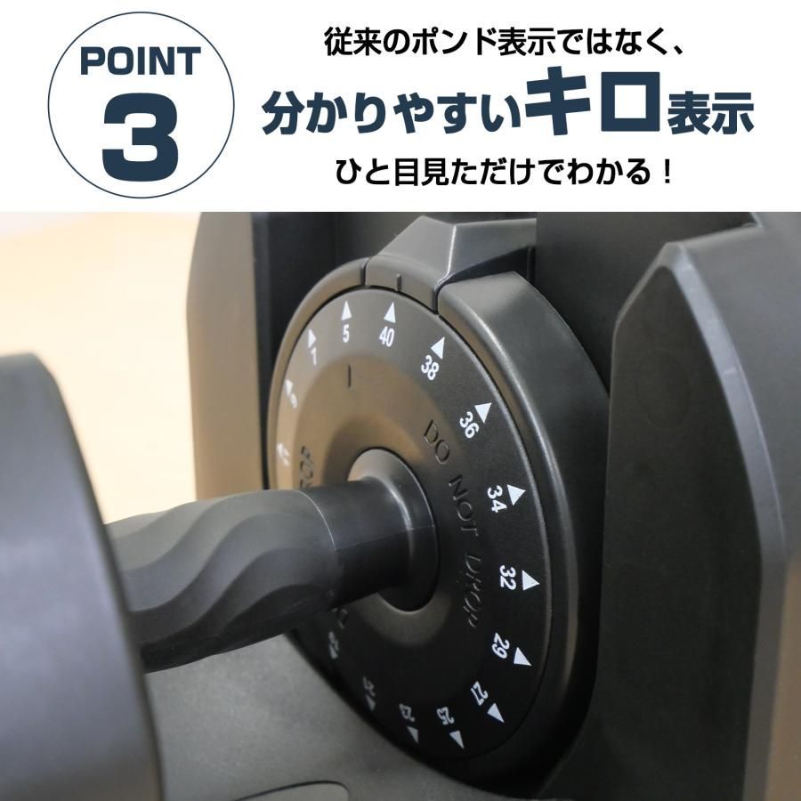 可変式 40kg