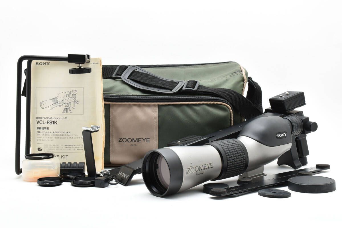 ソニー SONY ZOOMEYE VCL-FS1K 単眼鏡 W0962 AW2413