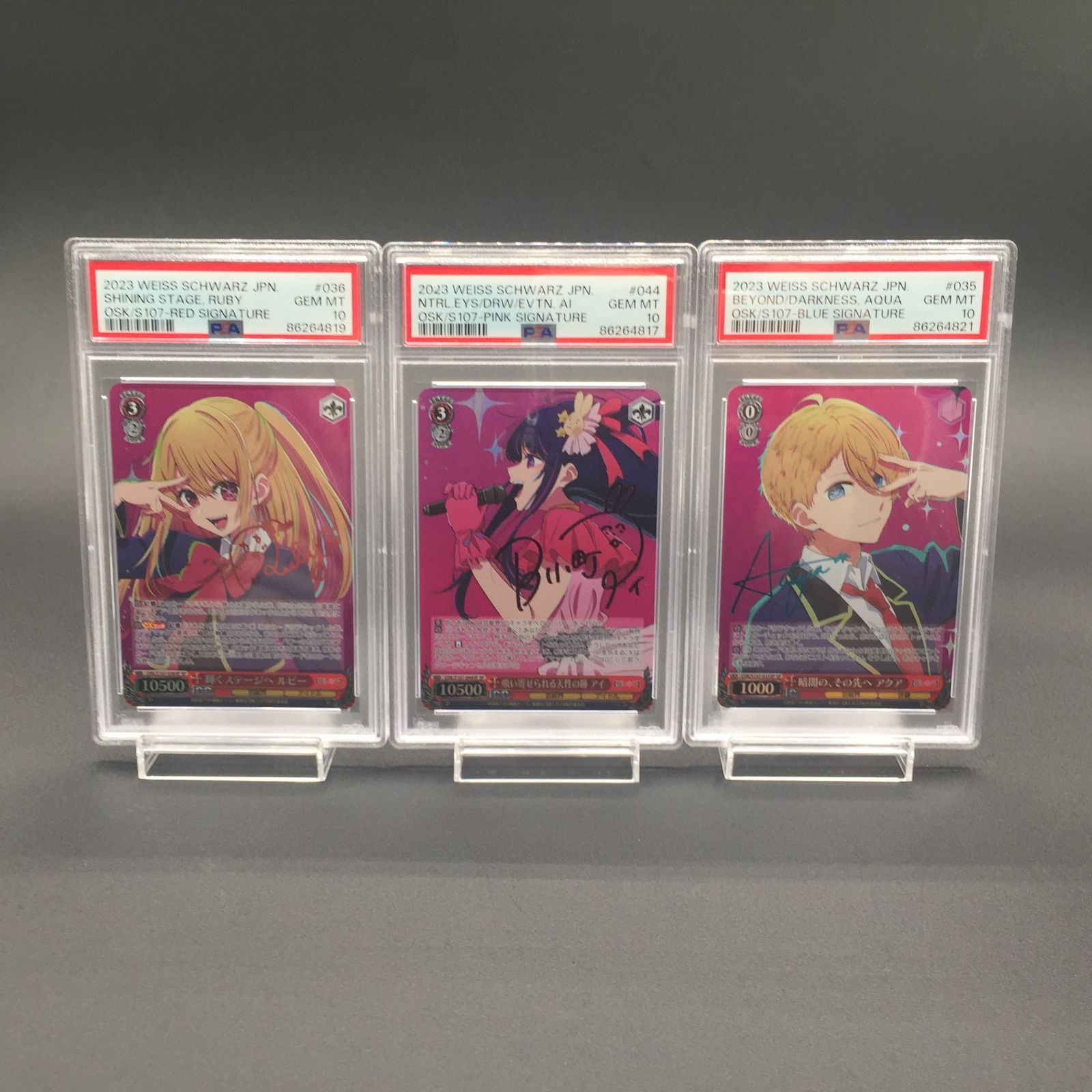 吸い寄せられる天性の瞳　アイ　PSA10 吸い寄せられる天性の瞳 アイ[サイン付]【ヴァイスシュヴァルツ