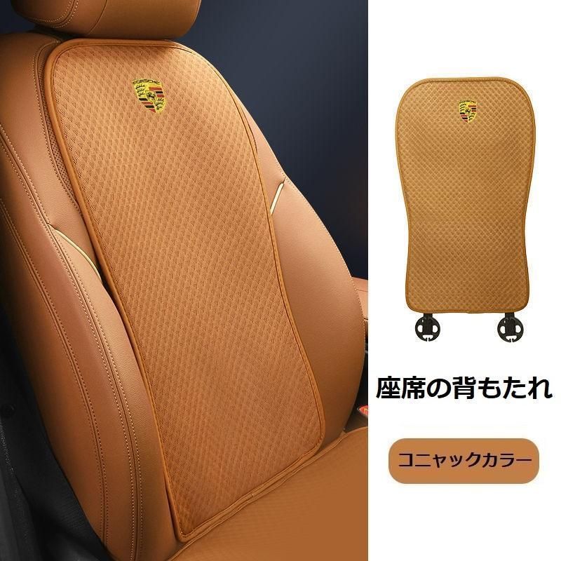 シートクッション