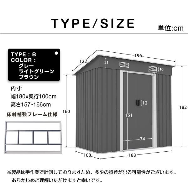 物置 屋外 大型倉庫 大型物置 戸外収納庫 183x108x182CM TYPE-B 物置 大容量収納 防水 耐侯 スチール 引き戸 補強フレーム付き 換気口付き 床なし ガーデン 爆買