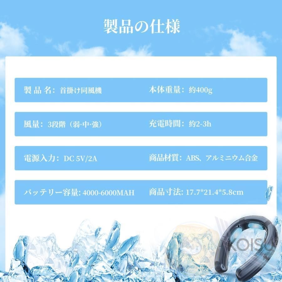四風道送風