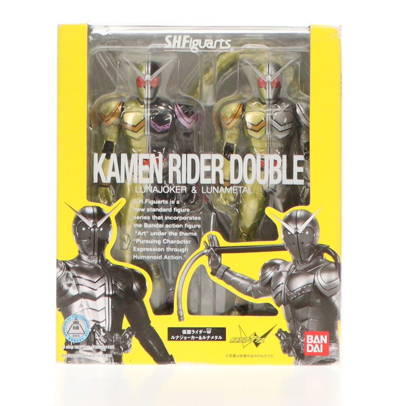 S.H.Figuarts(フィギュアーツ) 仮面ライダーW(ダブル) ルナジョーカー 