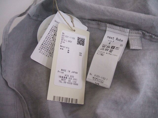  nest Robe UpcycleLino ONE KILN ASHワーク2 wayカシュクールワンピース 22 SS ライトグレー レディース ネストローブ 2 0715 S その他 その他