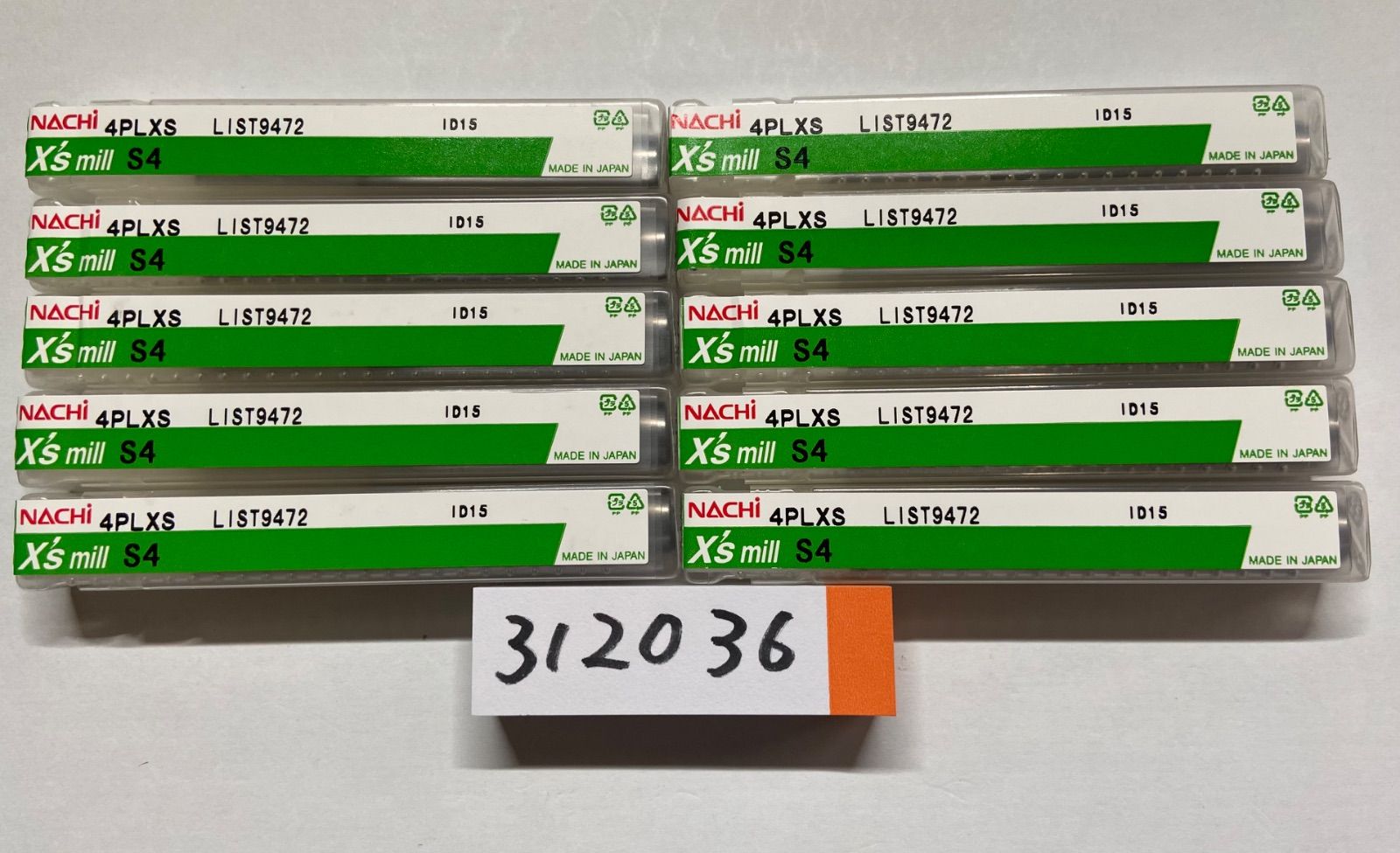 不二越 NACHI 超硬エンドミル 4PLXS S4 10本