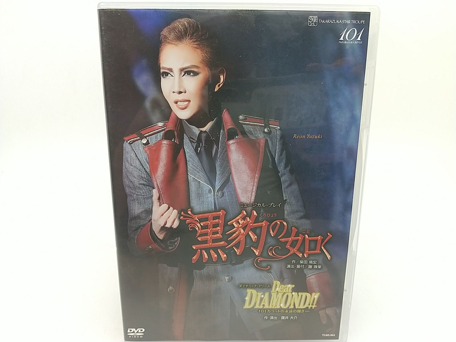 宝塚 星組『黒豹の如く/Dear DIAMOND!!』Blu-ray 宝塚 星組 黒豹の如く Dear DIAMOND!! Blu-ray 柚希礼音 - メルカリ