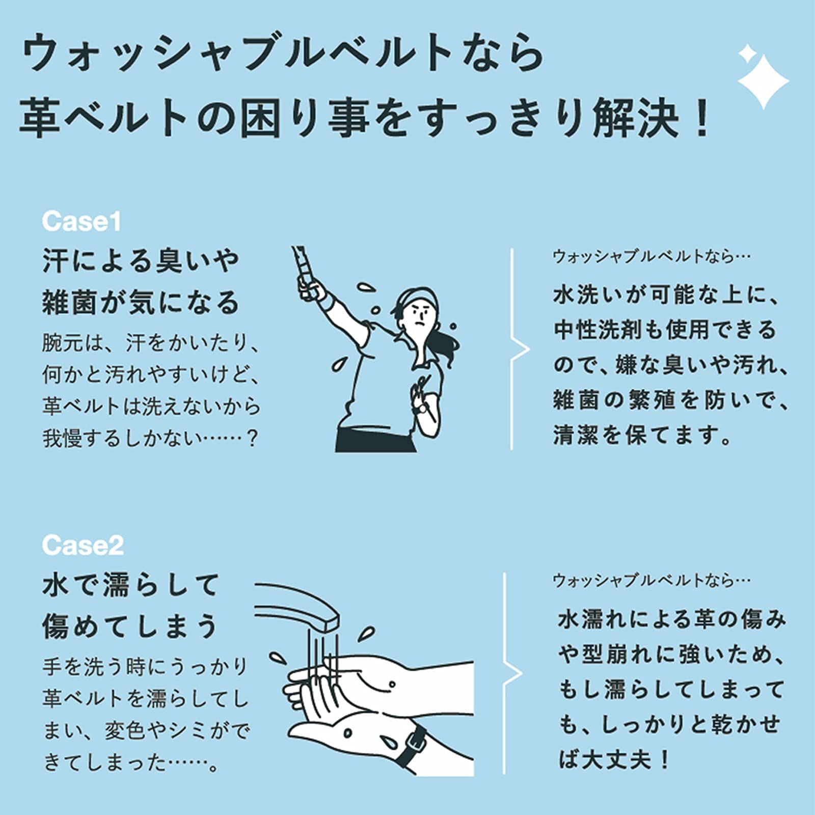 ウォッシャブル 水洗い可