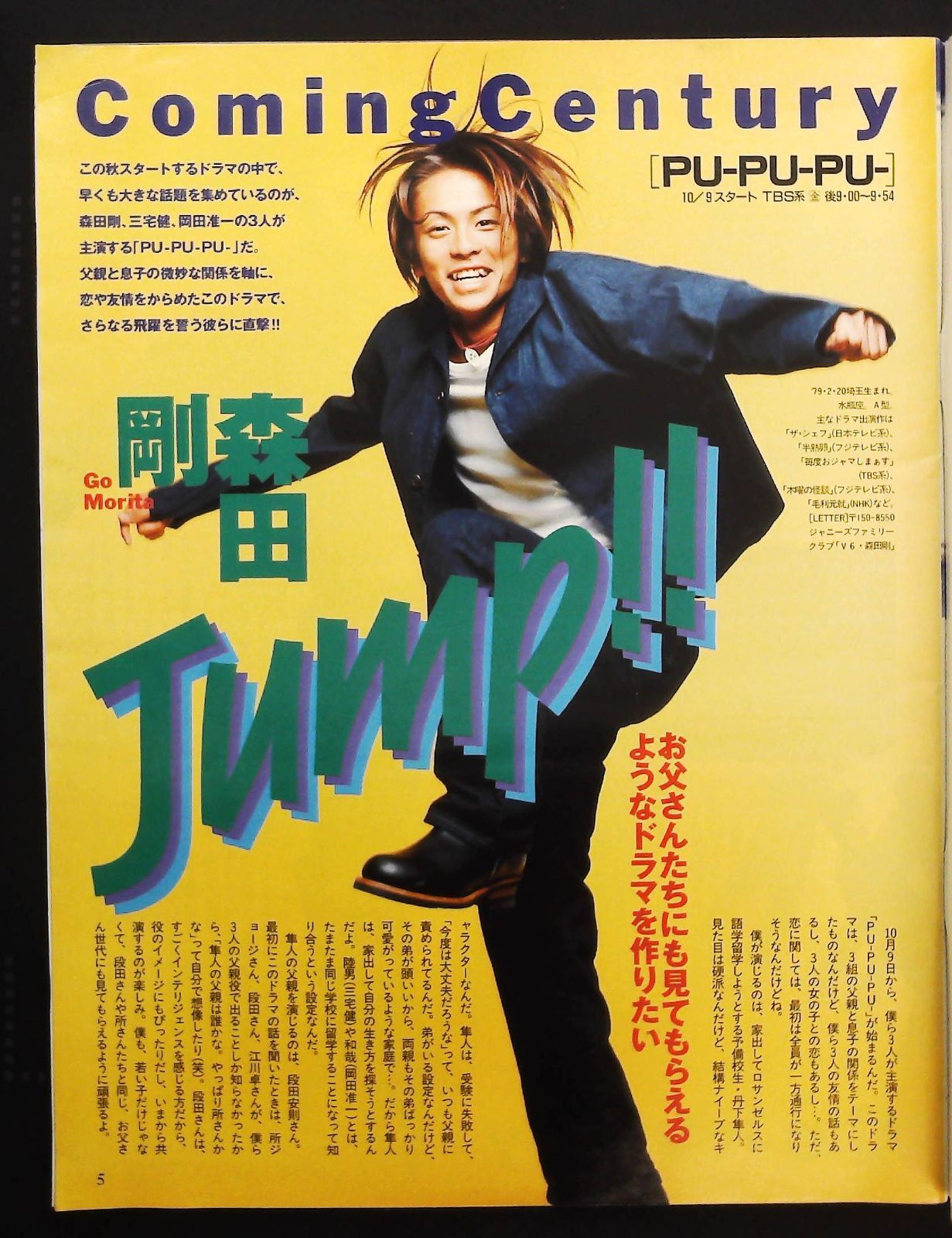貴重★広告批評 No.264 広告SMAP Amazon.co.jp: 広告批評 No.264 広告SMAP : 本
