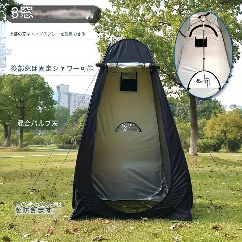 ポップアップテントワンタッチテント 着替えテント プライベートテント 簡易シャワールーム トイレテント 防災避難 シェルター 登山　海水浴　お釣り 着替えテント 着替え用テント ポップアップテント 簡単設置 一人用
