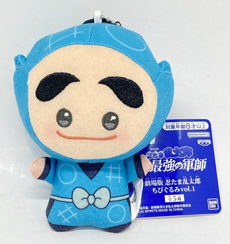 劇場版忍たま乱太郎 ちびぐるみ vol.1 5種セット BANDAI SPIRITS ちびぐるみ vol.1/劇場版 忍たま乱太郎 福富しん