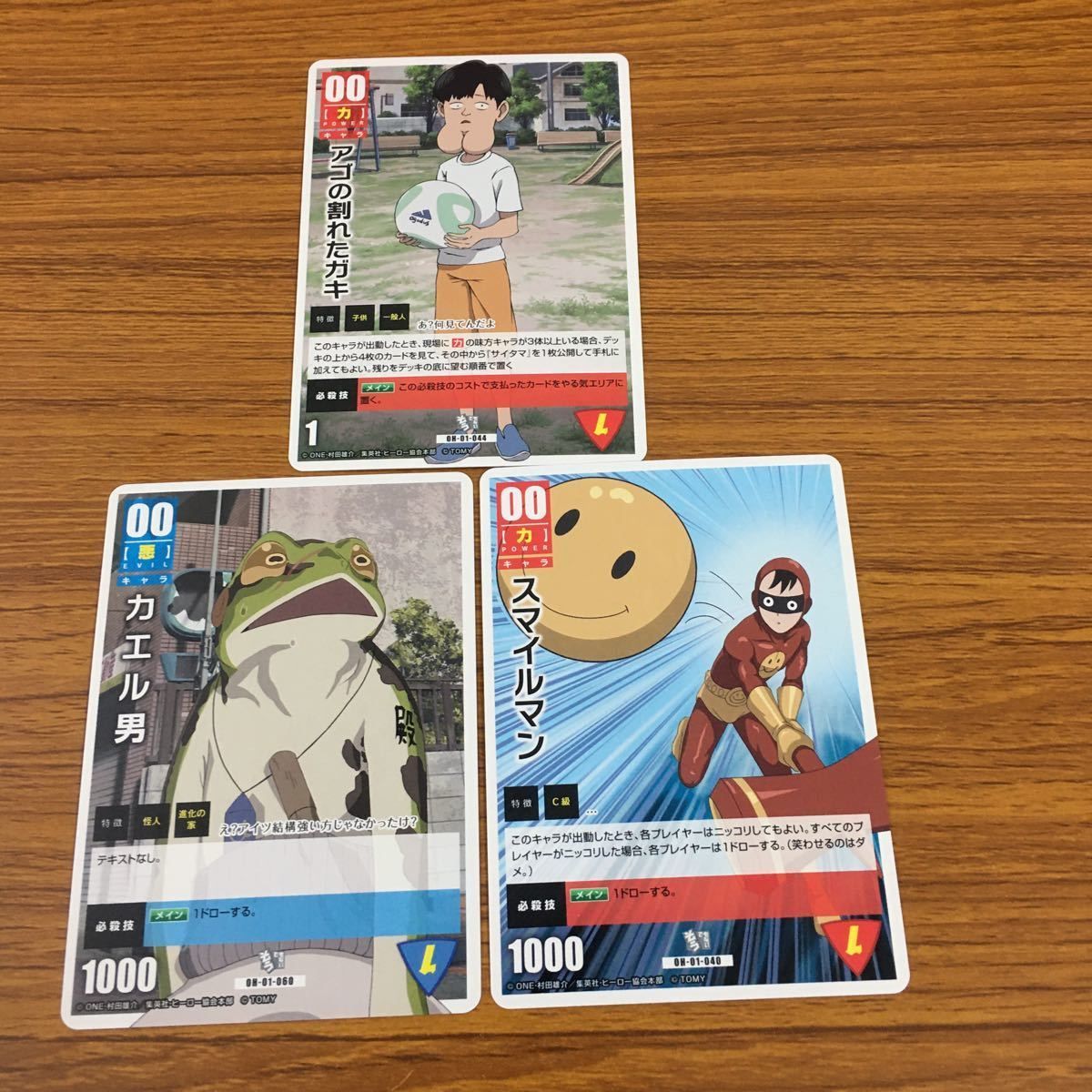 亜40 ワンパンマン ONE PUNCH MAN ハチャメチャ カード ゲーム