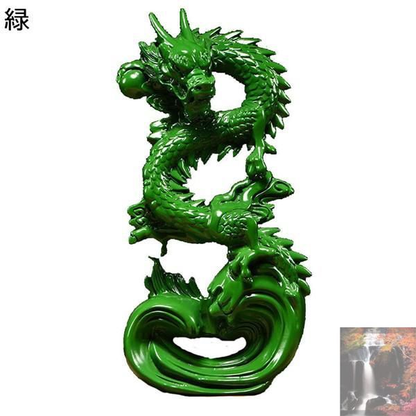 木彫り 龍の置物 竜 干支 辰 木製 龍様 動物 置物 風水グッズ 金