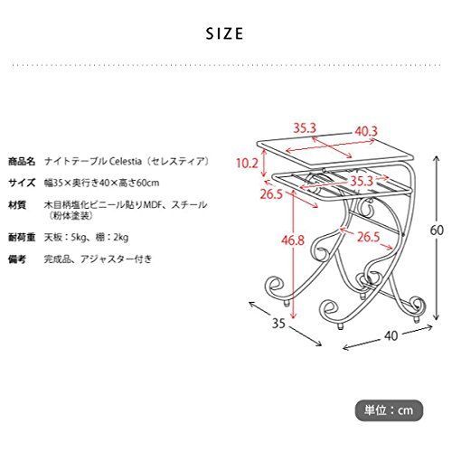 ナイトテーブル ベッドサイドテーブル ソファサイドテーブル サイド