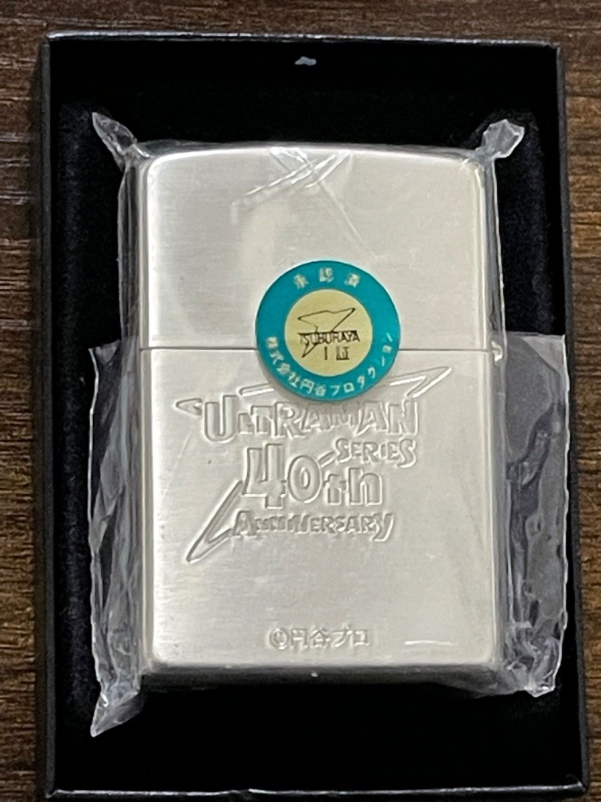 ZIPPO PIGMON 40th Anniversary ピグモン ウルトラマン 2006年製 TV放映40周年記念モデル ULTRAMAN  SERIES 円谷プロ 友好的怪獣 ケース 保証書 - メルカリ