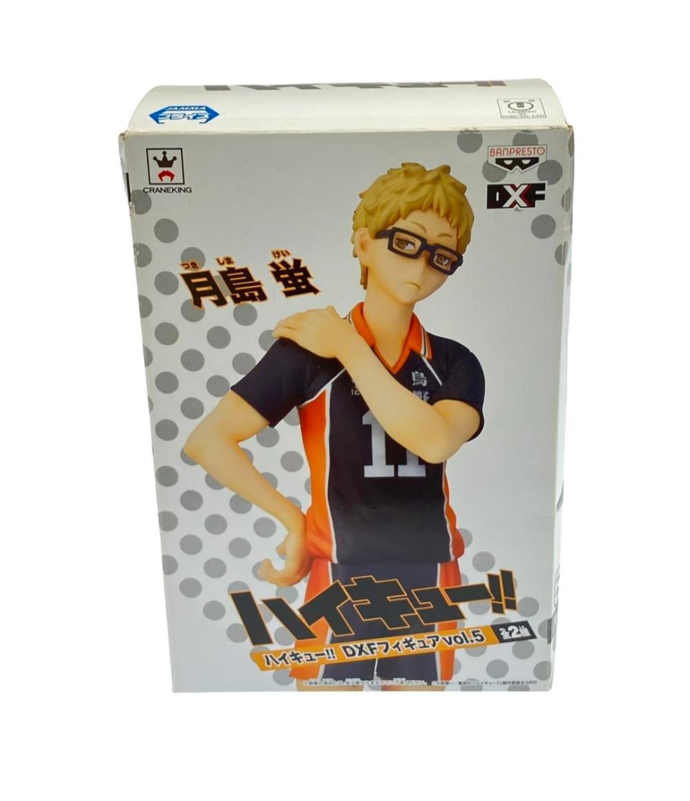 中古】 パソコン通信プログラムのすべて BIOSからファイル転送