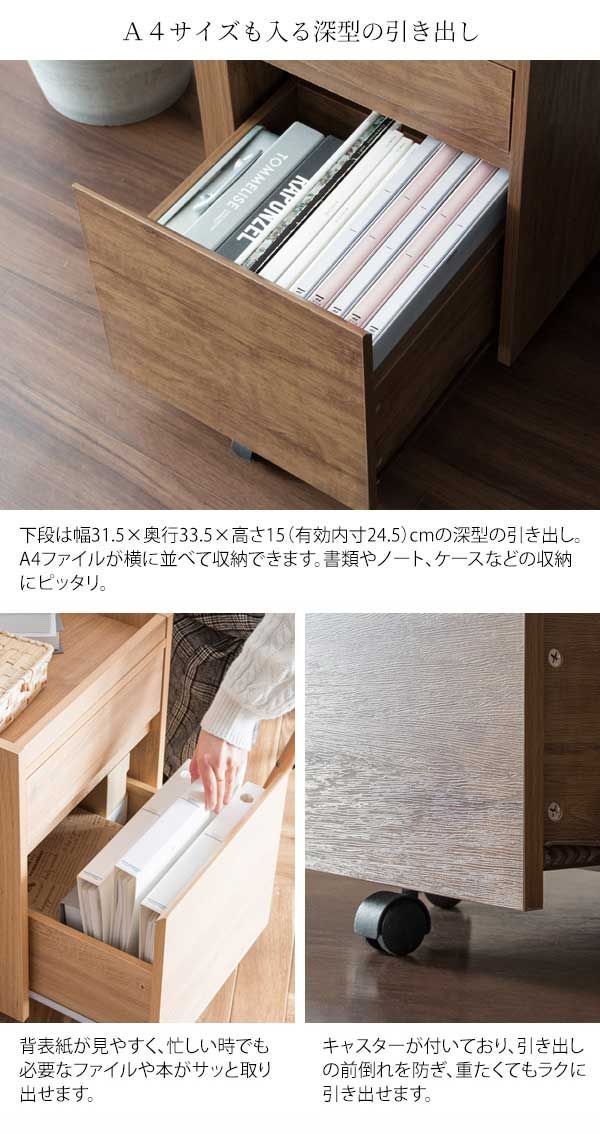 キャスター付き 茶色