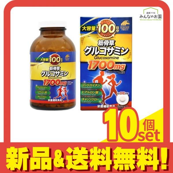 ユニマットリケン 大容量100日分 筋骨草グルコサミン 1700mg 800粒入 10個セット まとめ売り