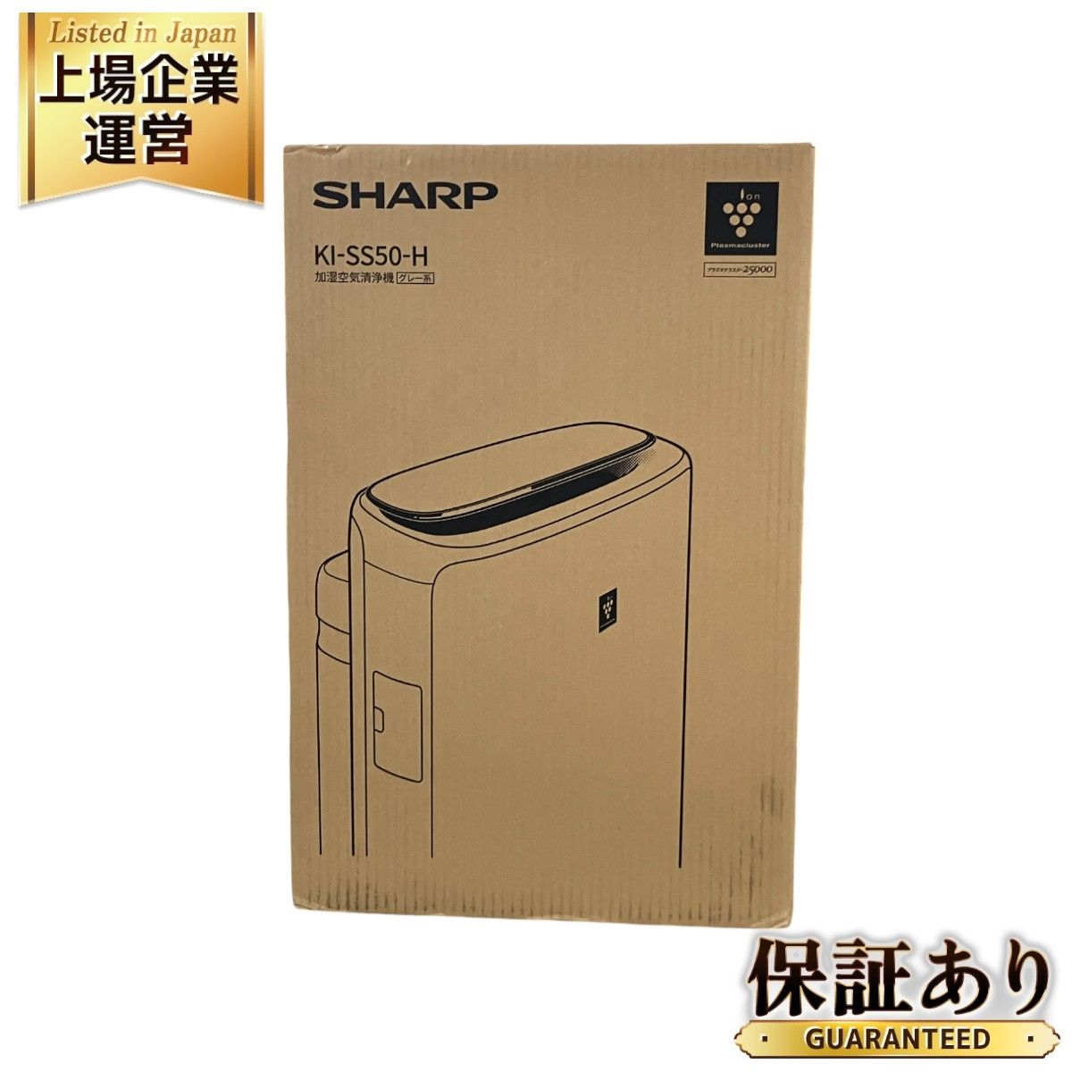 SHARP シャープ KI-SS50-H 加湿空気清浄機 高濃度 プラズマクラスター 25000 家電 未開封 未使用 O9415918 - メルカリ