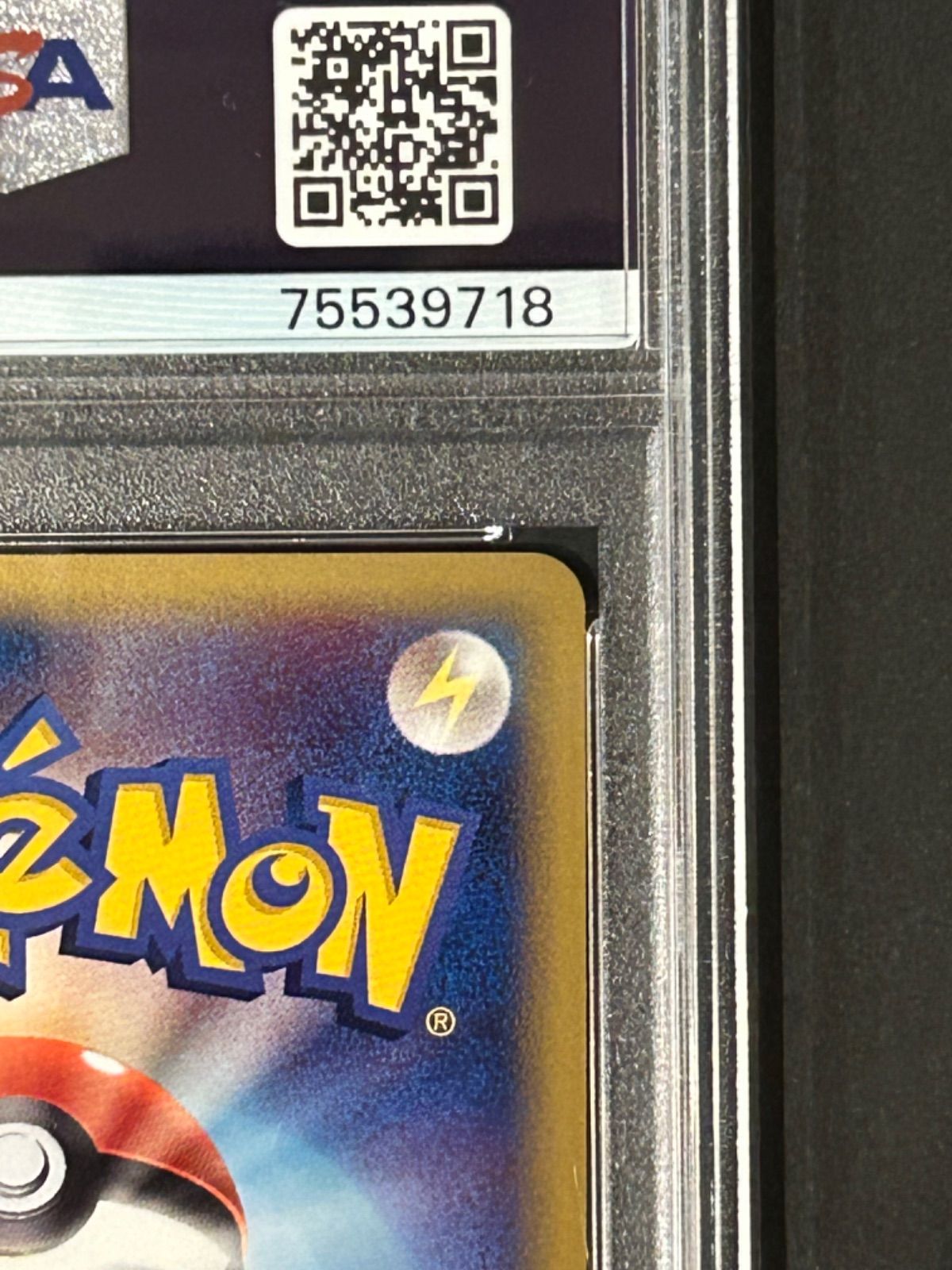 PSA8 シャワーズ　デルタ種 PSA8 シャワーズ デルタ種 - メルカリ