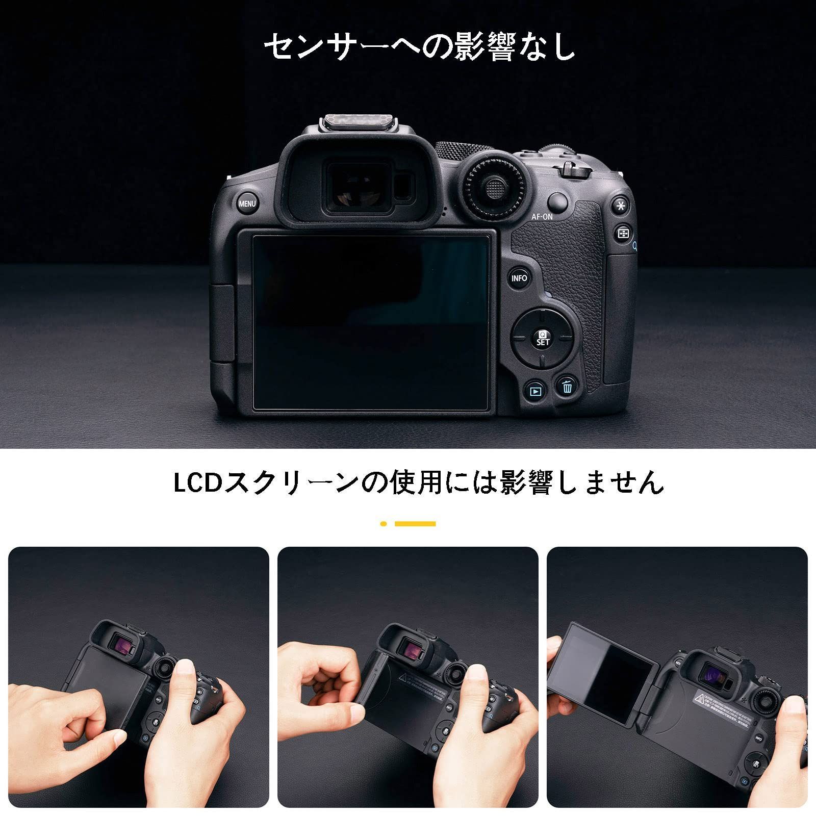 R7 EOS EOSR7 Canon カメラ 接眼目当て 対応 アイピース 迷光遮断 延長 