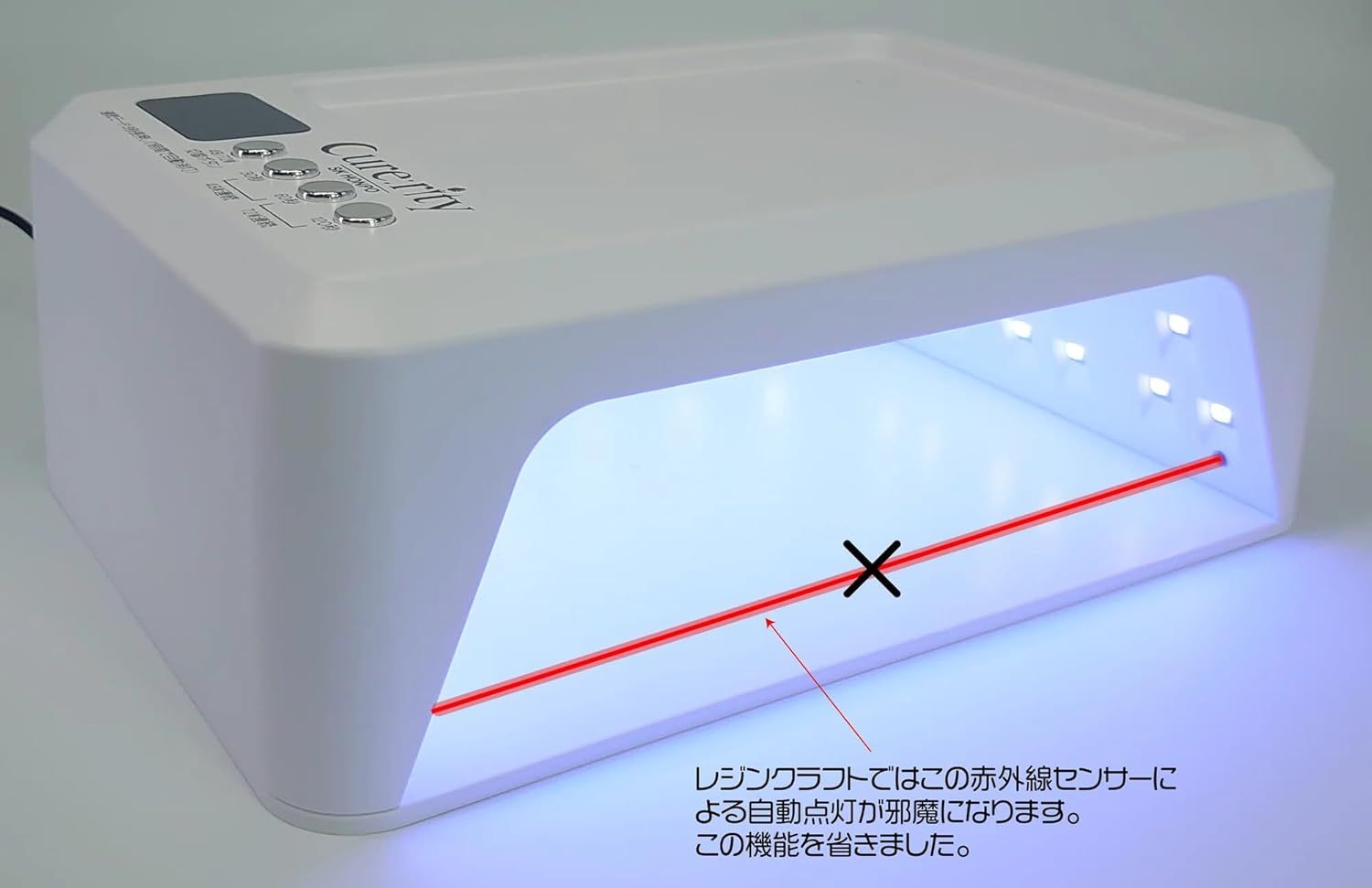UV-LED ライト