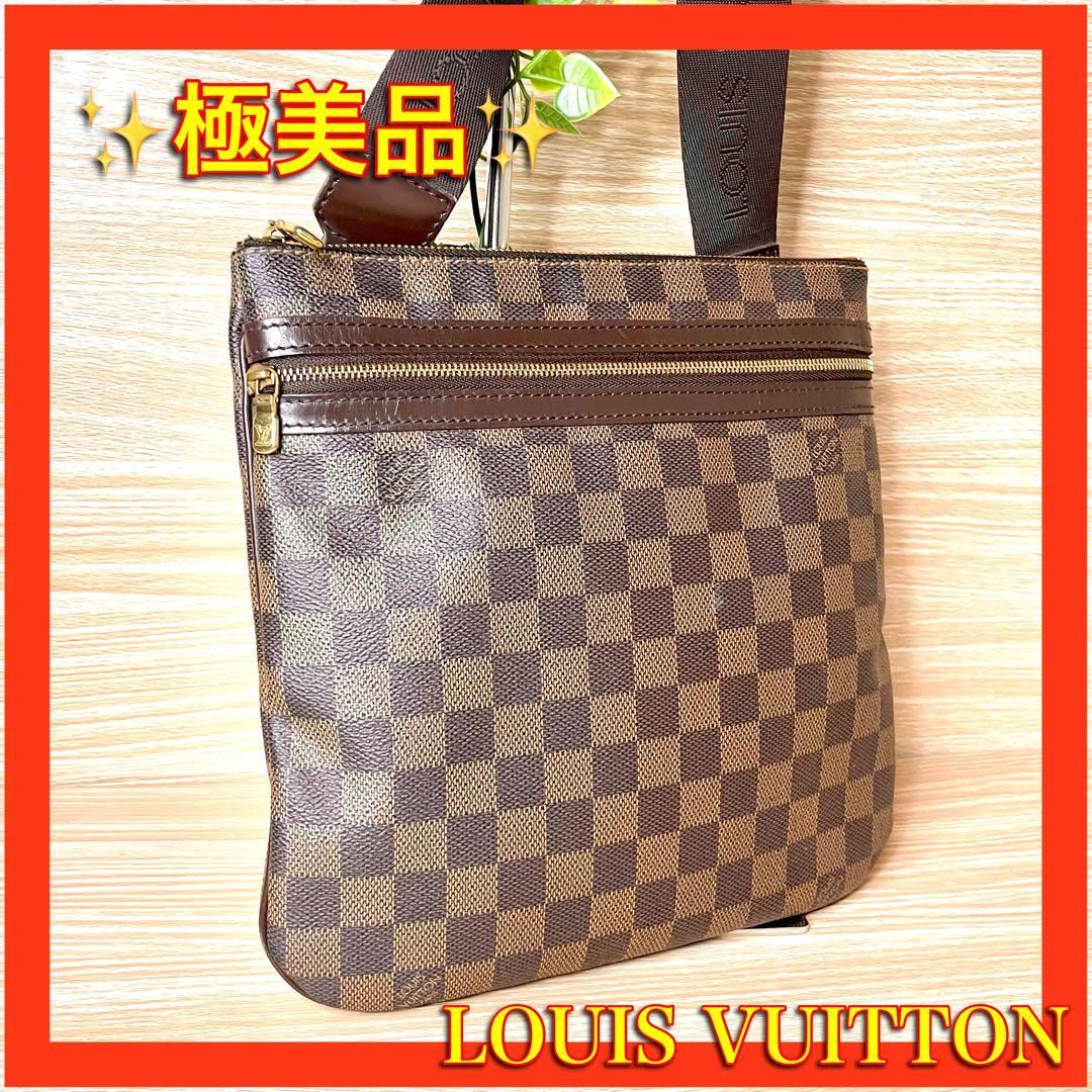 ⛄️極美品⛄️レア品ルイヴィトンダミエ ポシェットボスフォール  