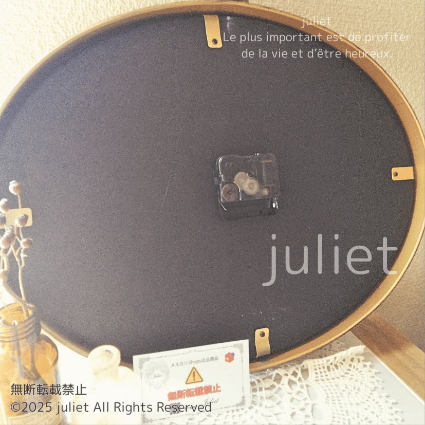 北欧風 ブロカント風