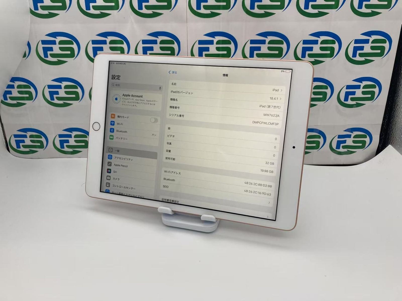 Apple iPad ゴールド 箱　充電器付き ゴールド iPad 本体 充電器付き Apple pencil付き ゴールド iPad 本体