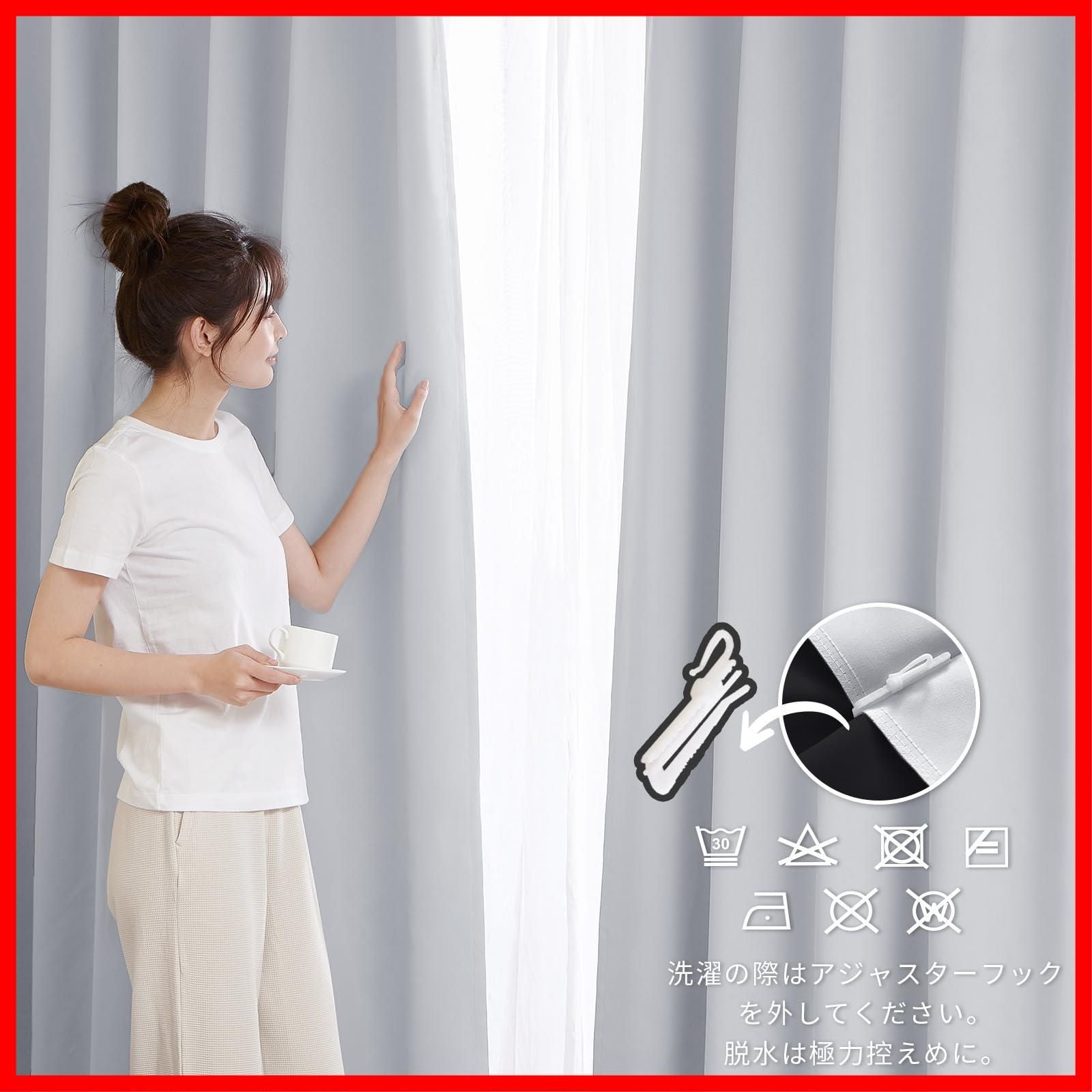 防寒 防音 1級遮光 2枚　100×178 グレー　省エネ 厚手 無地カーテン 防寒 防音 1級遮光 2枚 100×178 グレー 省エネ 厚手 無地カーテン