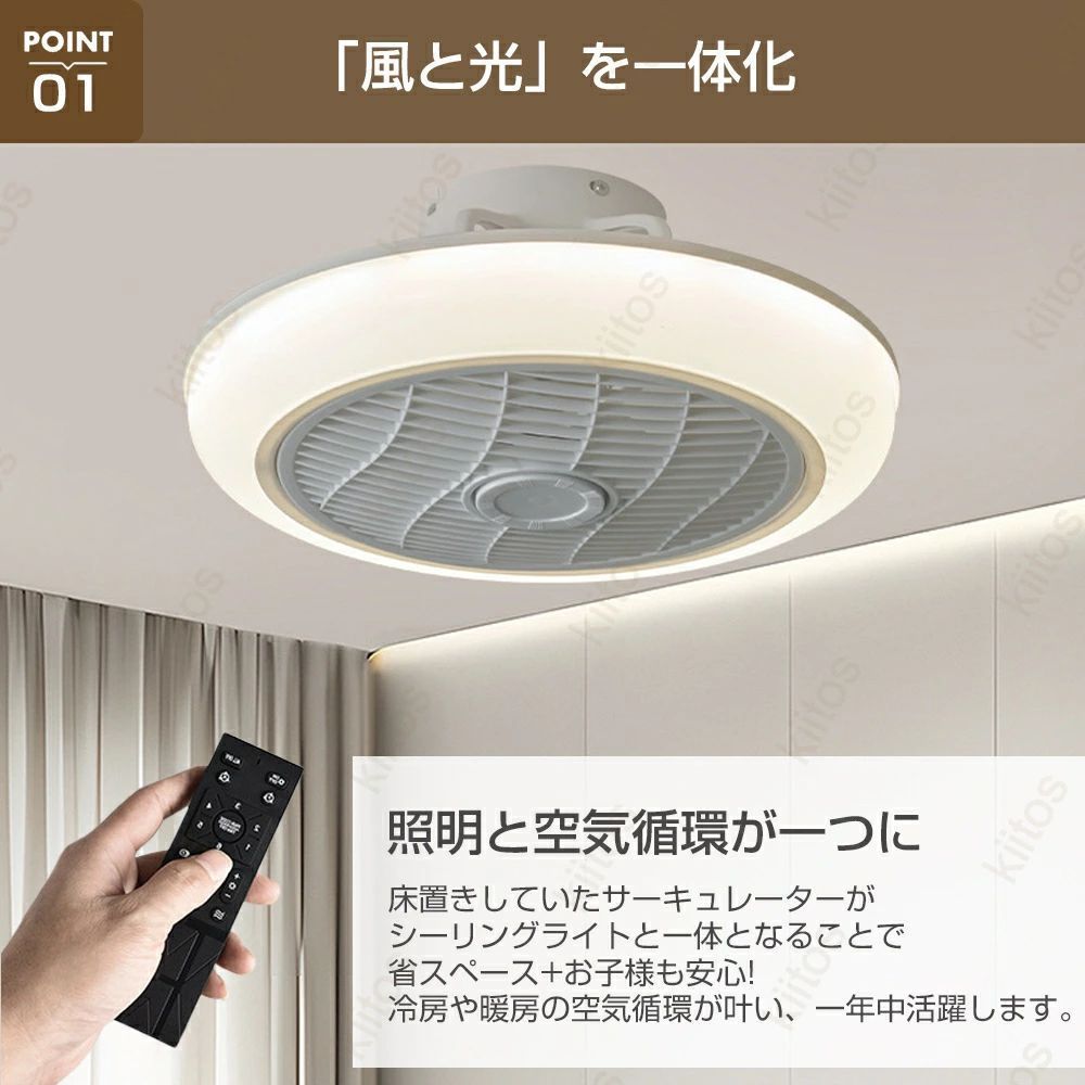 シーリングライト 薄型