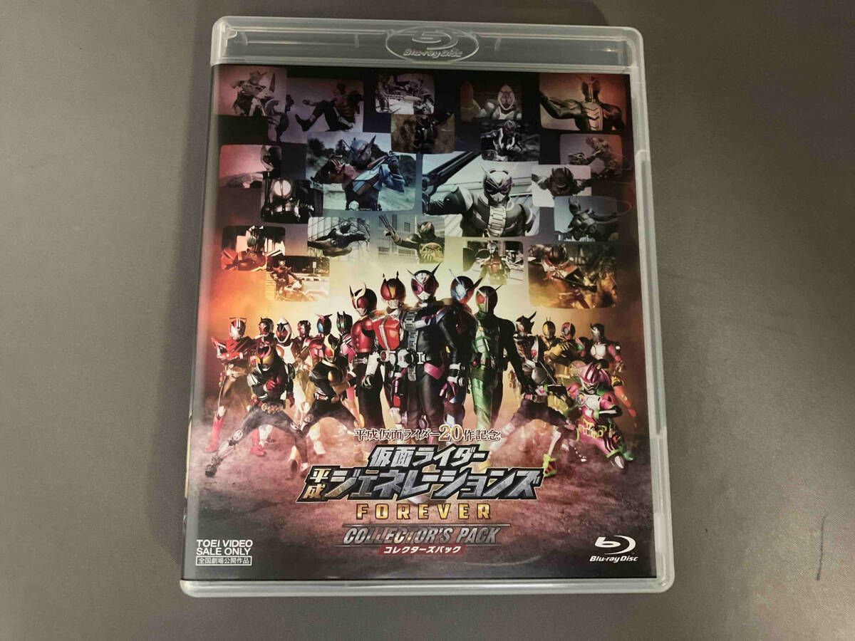 仮面ライダー平成ジェネレーションズFOREVER コレクターズパック ブルーレイ 平成仮面ライダー20作記念 仮面ライダー平成ジェネレーションズ