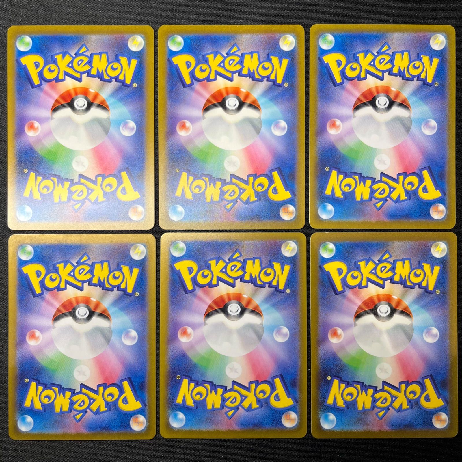 カントー御三家 ARセット カントー御三家進化ラインARセット コンプオフ【ファボPK586】 - メルカリ