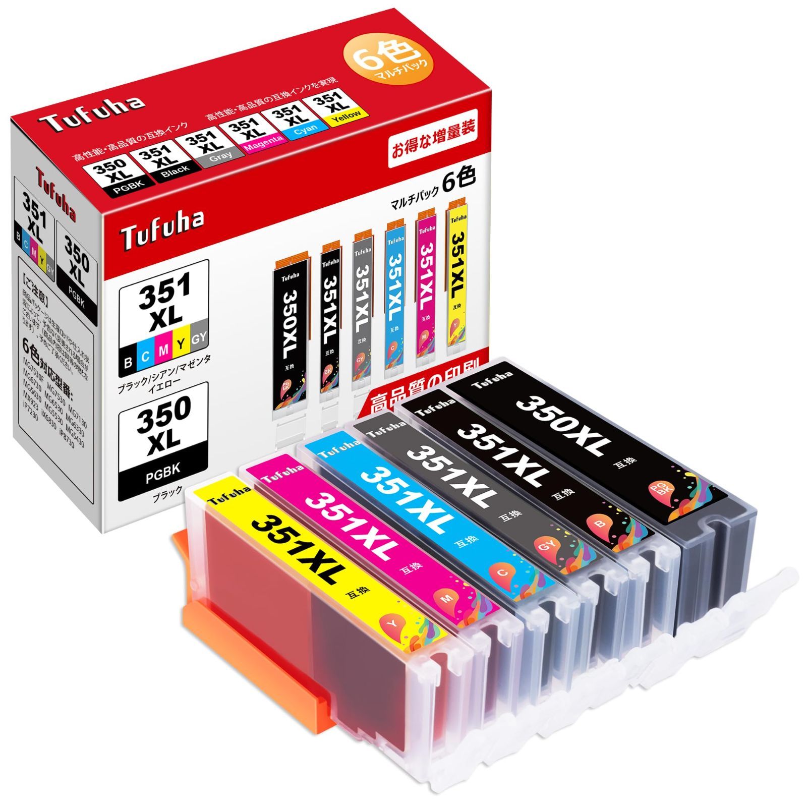 【人気商品】MG6330 MG7130 MG6530 対応機種：MG7530 互換インク MG6730 350XL 351XL MG5430 大容量 350 MG5630 350 351 MG5530 351 インク MX723 インク 用 MX923 用 C