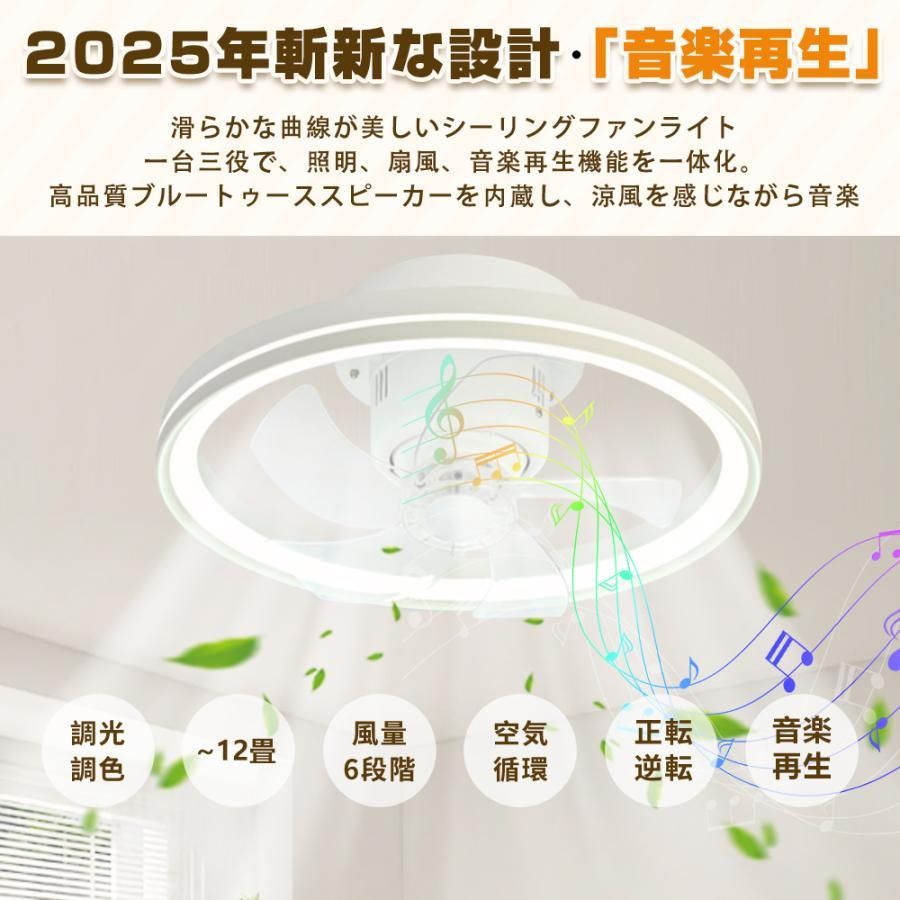 アプリ対応 静音